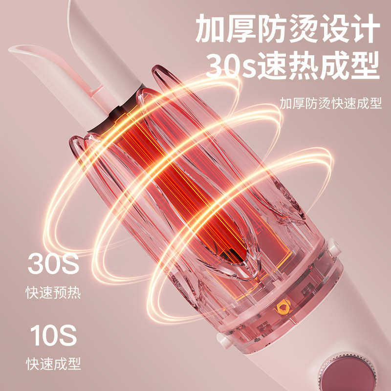 换头多用三合一自动卷发棒直发梳大波浪卷发负离子持久
