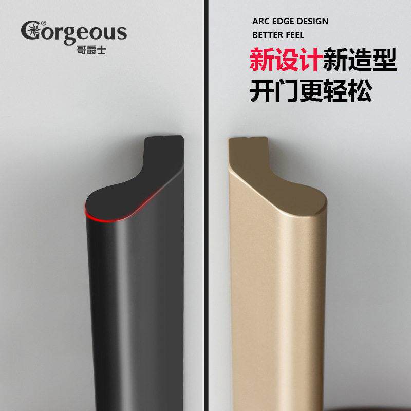 铝合金衣柜门拉手轻奢档加长抽屉柜子橱柜门把手黑色新款拉手
