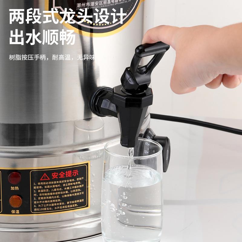 不烧锈钢温桶保电热TFY开水桶商用大容量洗澡水坐月子桶动加热煮