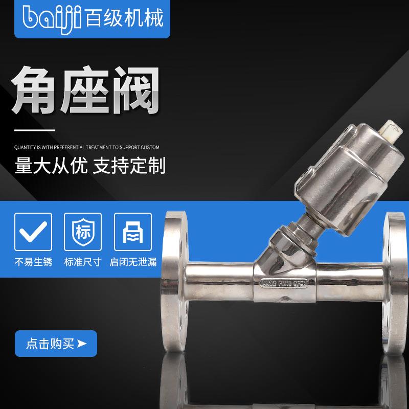 厂家现货不锈钢BJ-J41F-10P隔膜阀法兰直角式角座阀