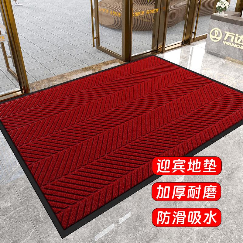 室外地毯商用地垫店铺门口大厅防滑除尘吸水加厚脚垫室内迎宾装饰