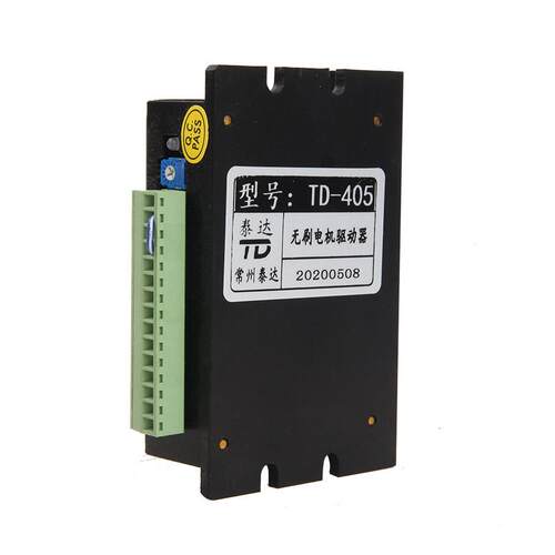 BLD-120A 24V120w直流无刷电机驱动器 现货
