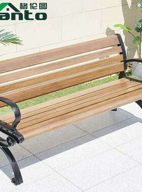 公椅户外椅长园椅铁艺靠座背椅室外休闲庭院铸铝凳子阳YOI台长条