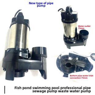 采购产品鱼塘管道泵，管道排水管，自动排污泵，锦鲤鱼塘，大流量