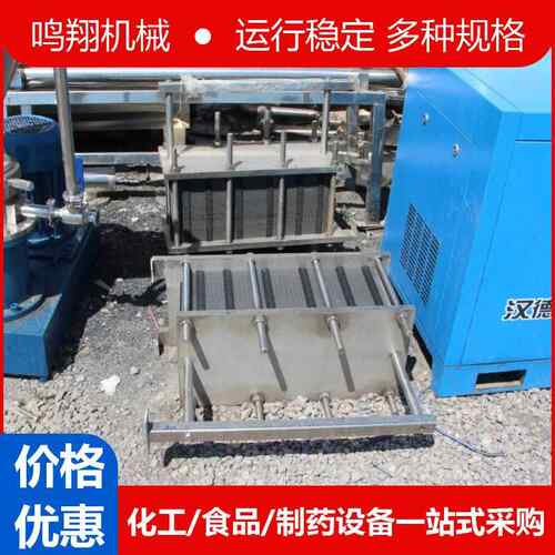 钛材可拆卸板式换热器暖通空调用水冷却器热交换20—500平冷凝器