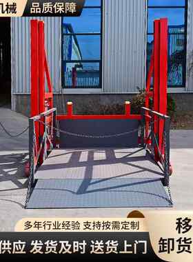 仓储物流装货神器集箱货物提升机2吨9823吨卸电动液压移动货卸平