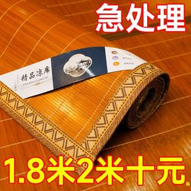 中夏季全竹凉席1.8米2米竹席1.5米可折叠家用草席子0.9米