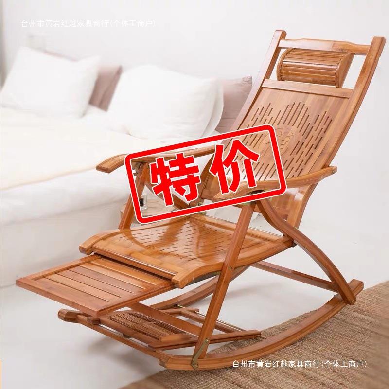摇摇椅折叠躺椅成人家用休闲老人逍遥午睡午休阳台懒人竹藤趟椅子