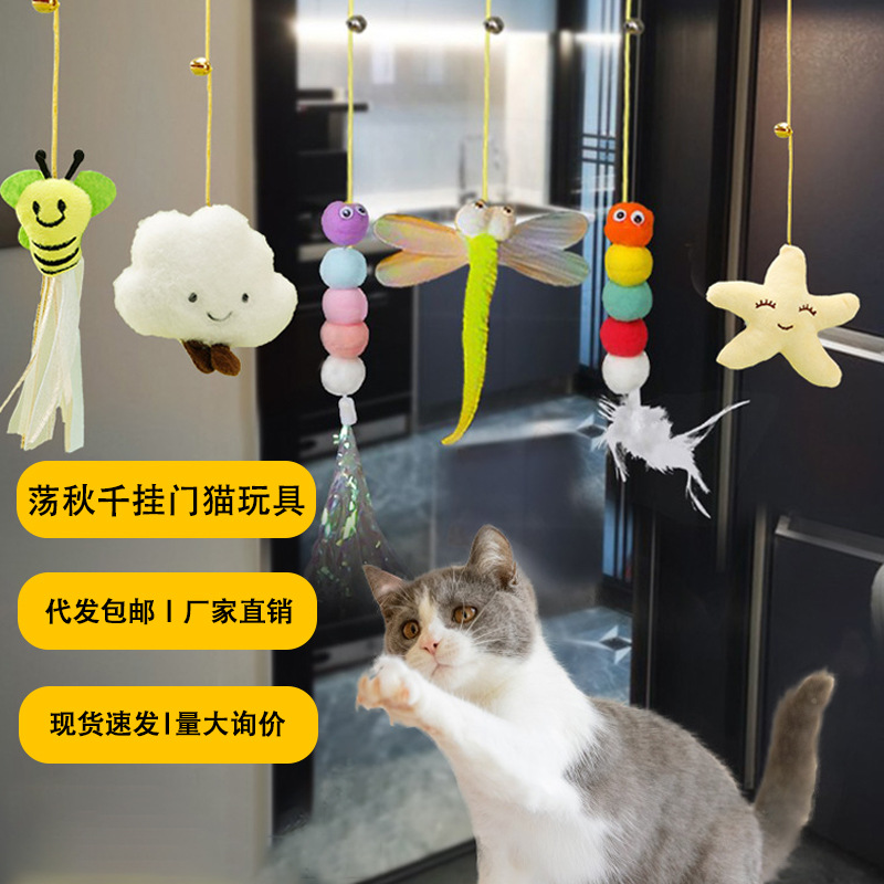 荡秋千玩具解闷悬挂宠物智能玩具