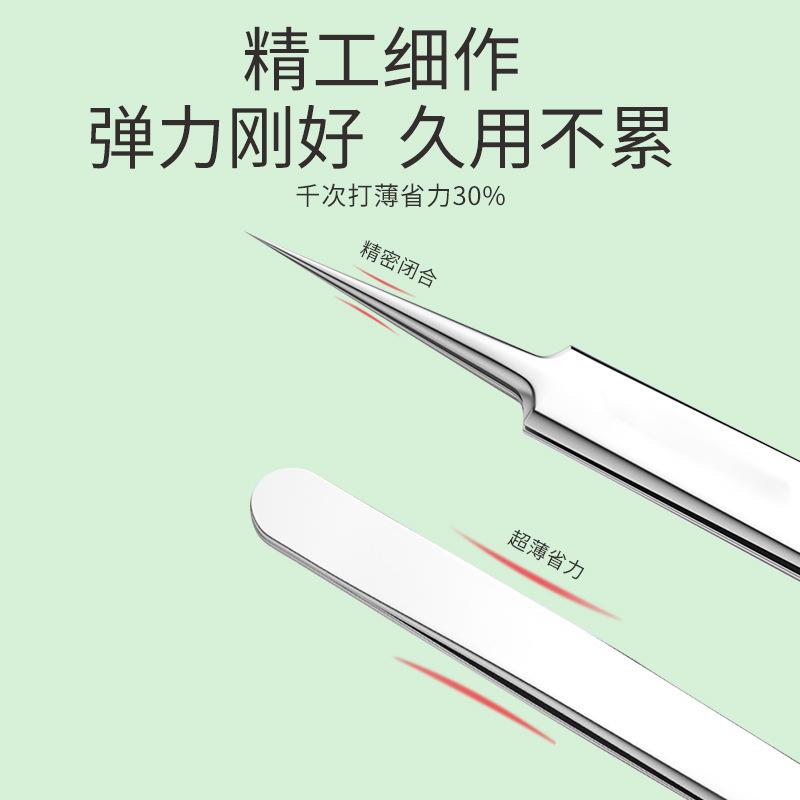 黑头黑头镊子痘痘粉刺美容工具