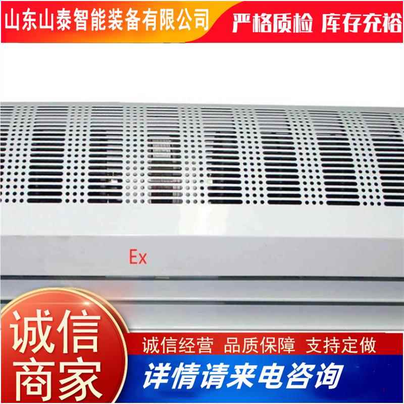 简易防爆幕机BFM3风0352风幕机外形用美观矿防爆风0幕机
