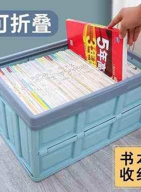 车载可折叠收纳箱后备箱储物箱尾箱置物箱车内整理箱汽车用x30312