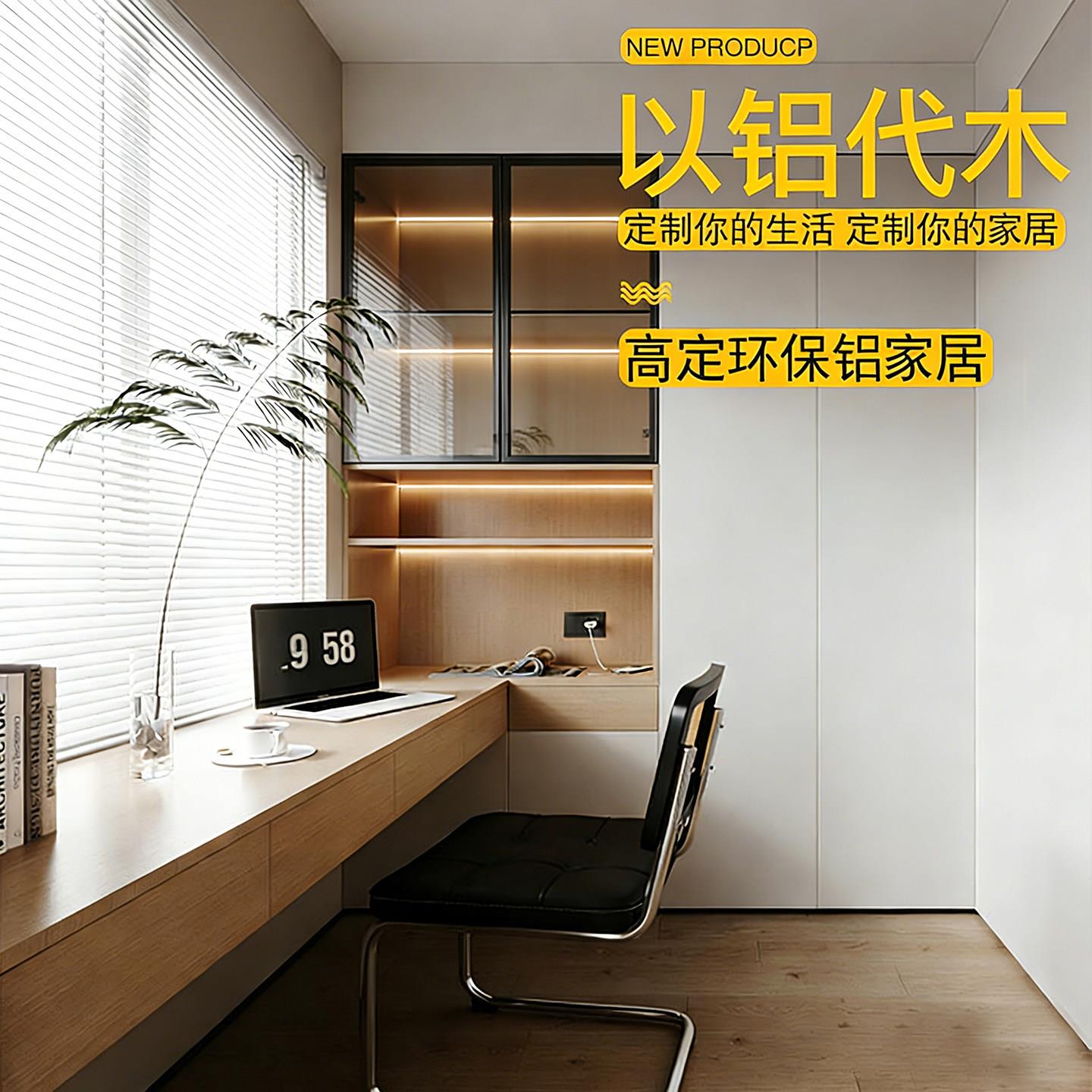 全铝合金衣柜定做家具全屋定制全铝焊接大板推拉门储物柜金属柜子