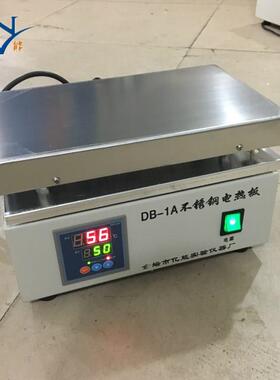 DB-1A数显不钢DB-1A锈电热实板验室可调温热型电板