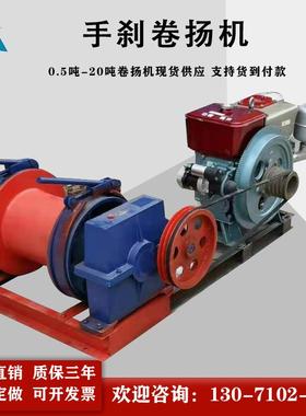 TUE欢吨迎扬采购05吨 1吨 2手.刹卷机