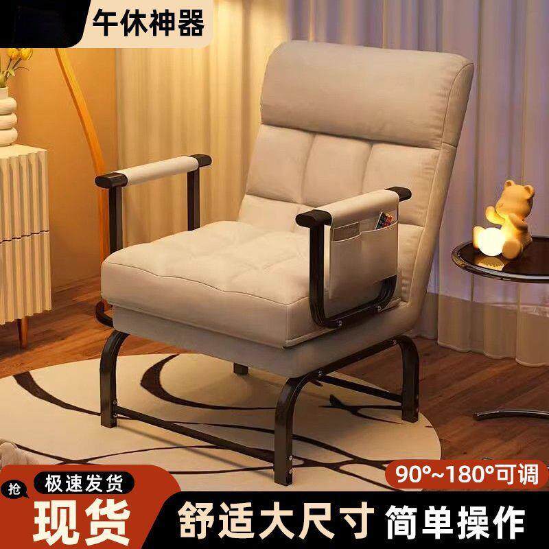 折叠椅可折叠一拉成床家用电脑椅办公室午休床背部可调节舒适床