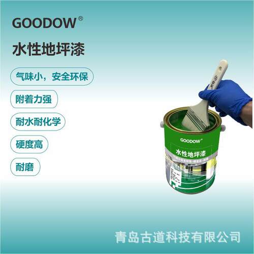 新款直销水性环氧地坪漆配方2K环保订低气味制调色DIY水性环氧树