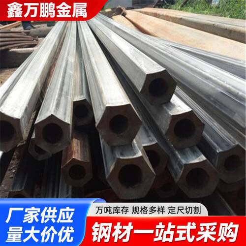 厂家异形管加工定尺切割椭圆管三角管菱形管外圆内六角管异型