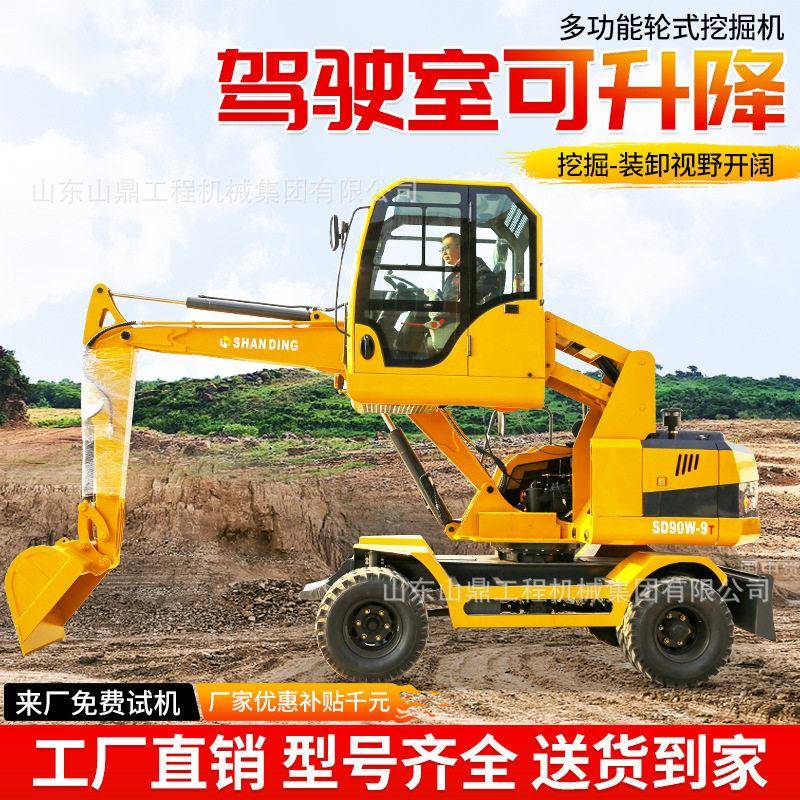 轮式挖掘机液压升降驾驶室小型四轮挖机加长臂挖土机抓木机现货