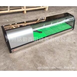 商用1.8米圆弧制冷寿司柜寿司保鲜柜日料展示柜