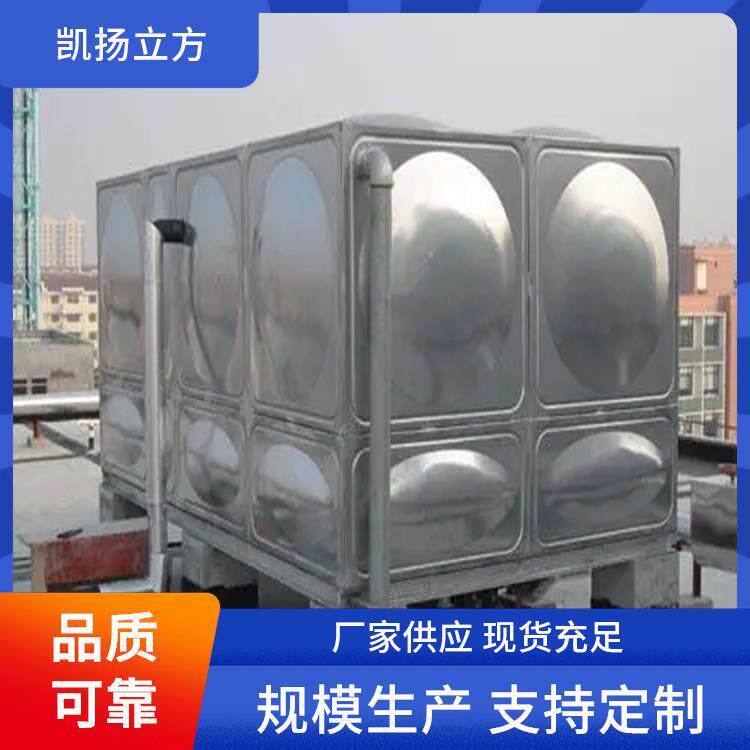 方形储水箱支持凯扬立方维护方便操作简便