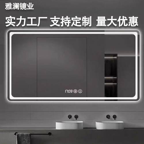 简约方形智能镜子挂墙式卫生间发光浴室镜化妆带灯led防雾触摸屏