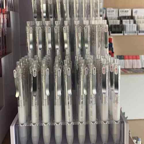 慕乐8943中性笔按动大容量长握软胶0.5mm速干水性笔静音签字笔