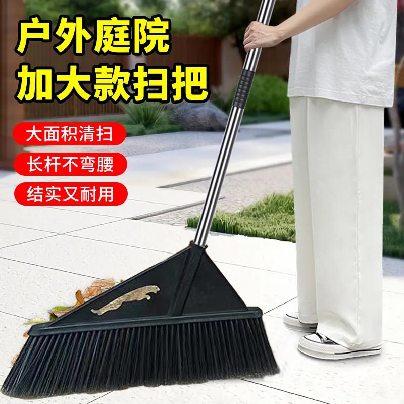 大扫把单个扫帚硬毛土地笤帚庭院扫院子仓库室外大号农村加长扫把