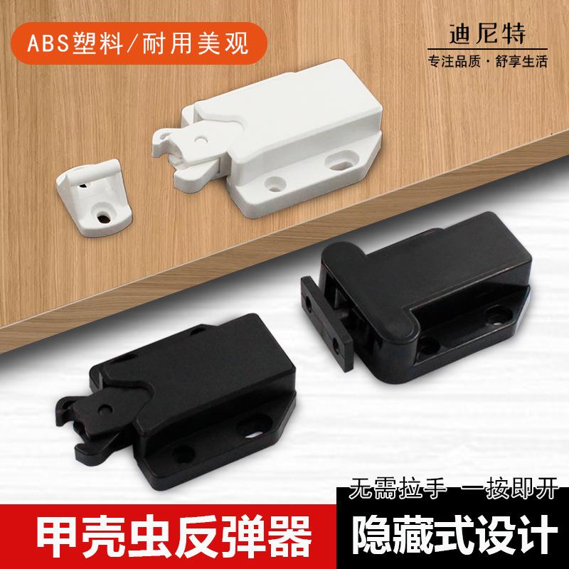 衣柜门自弹按弹器重型柜门反弹器按压式自动弹跳免拉手弹门回弹器