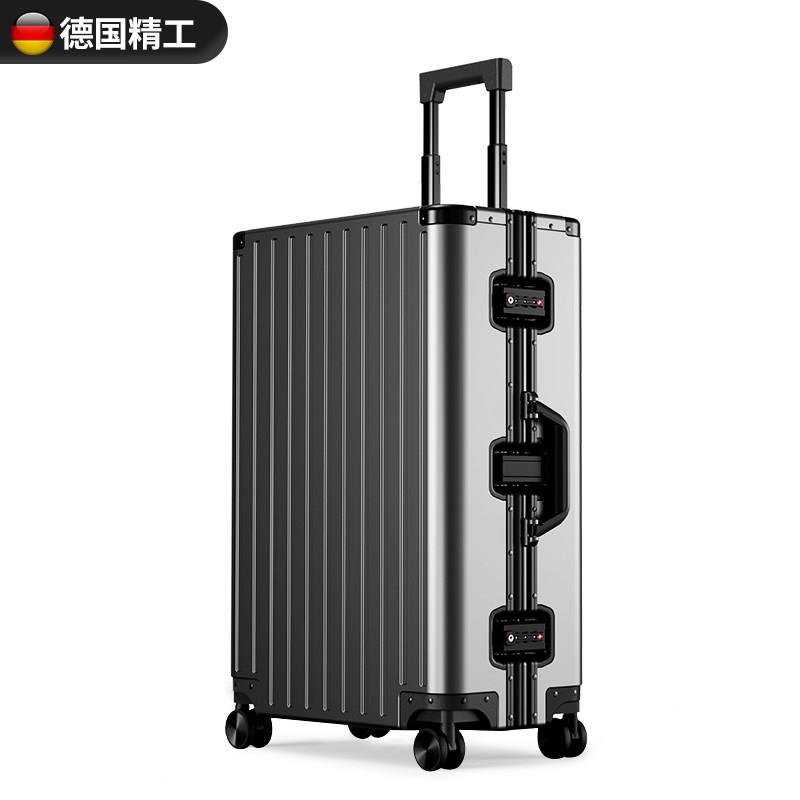 德国全铝镁合金行李箱男女24铝框万向轮拉杆箱20寸登机小旅行箱子