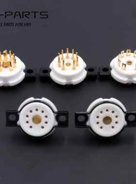 EIZZ镀金小9脚管座陶瓷九脚12AX7 12AU7 6922 EL84 ECC83电子管座