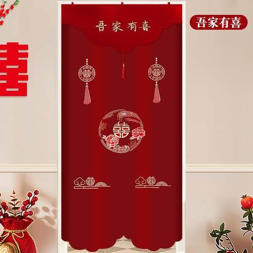 ll结婚红色门帘免打孔刺绣流苏门帘装饰婚房卧室布置婚庆用品大全