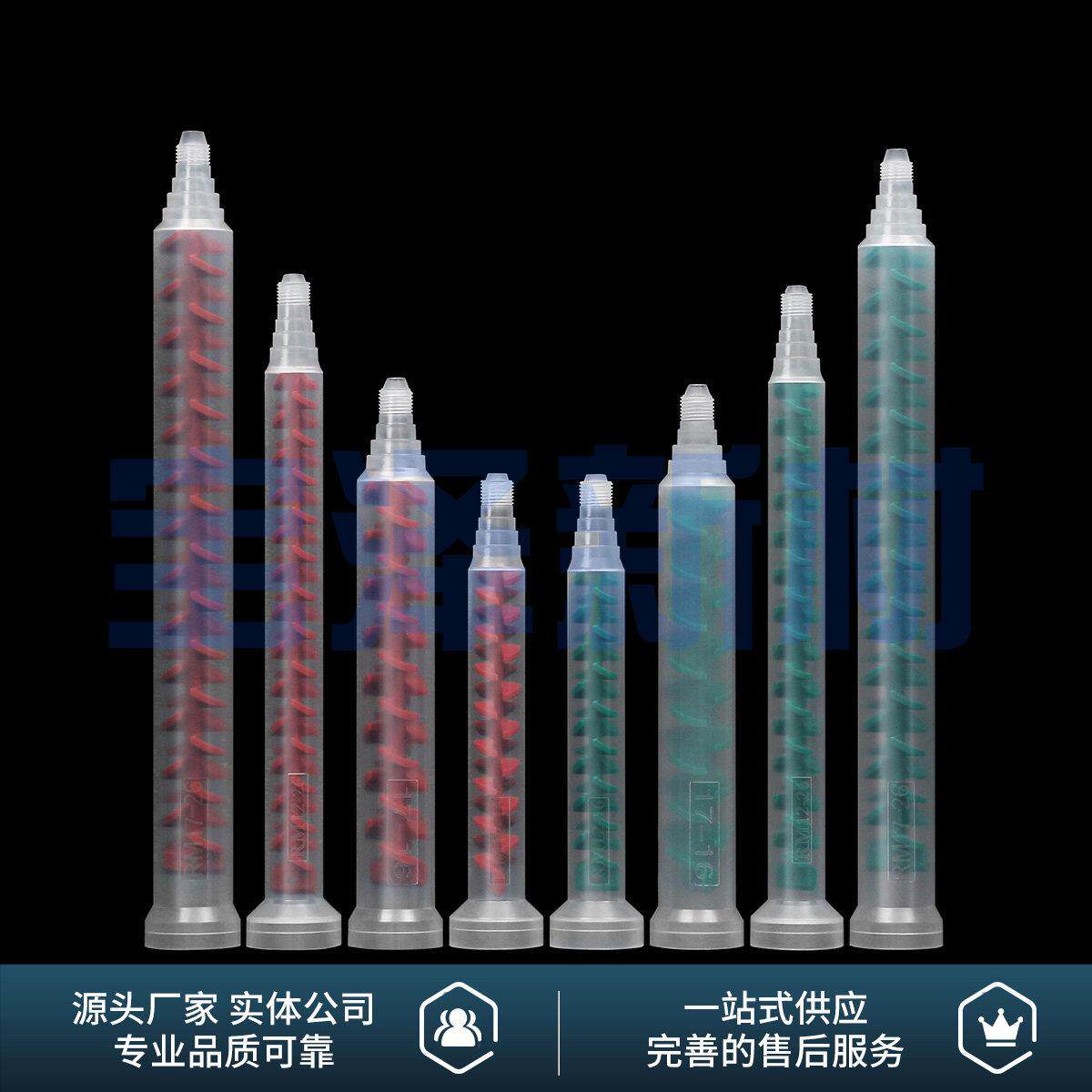 动态混合管RM12-26-16 17-26-16 双组份点胶混胶管 转接头