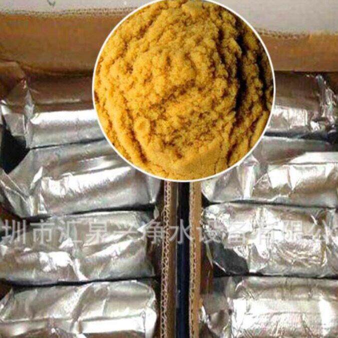 温树脂凌德树脂18兆树脂不需再生树脂纯水树脂