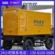 移动50kw发电机 100kw发电机组柴油 发电机组式 上柴拖车30kw