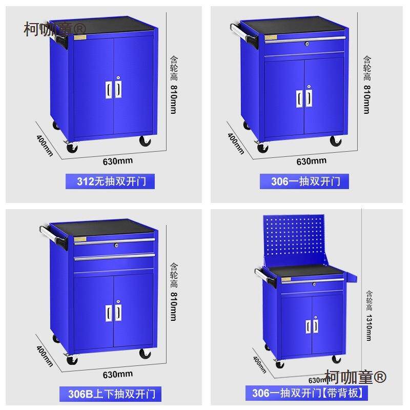 都揽工具车多功能汽修手推车移动加厚抽屉式工具柜子车间用麦太保
