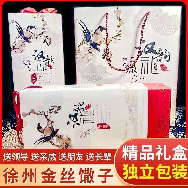 徐州特产小馓子细油炸散子油撒子酥安徽手工山东河南麻油茶馓麻花
