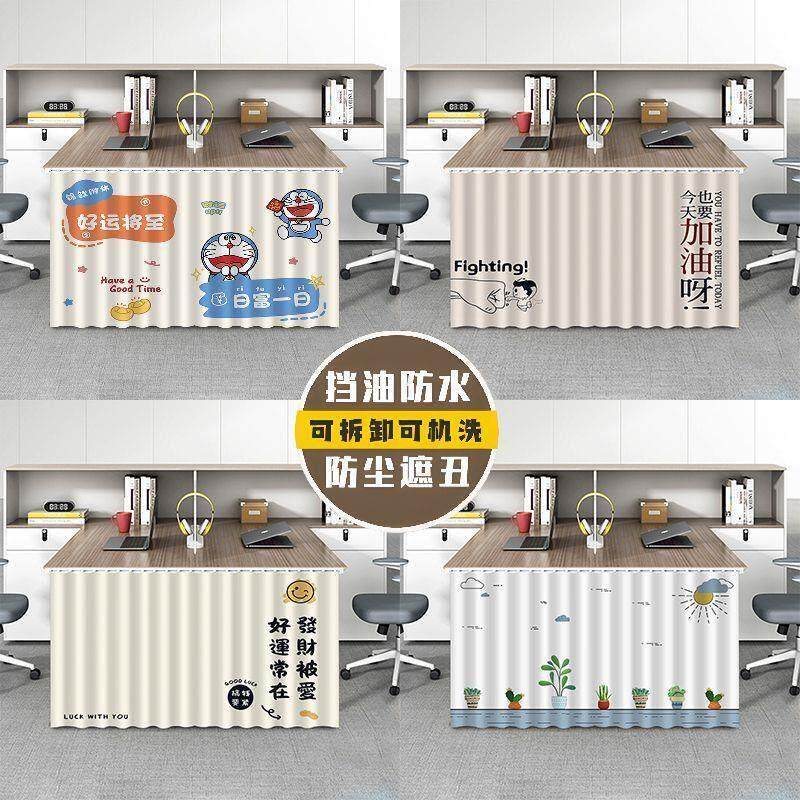 办公桌下遮挡帘办公室电脑桌工位遮挡神器空调挡风布帘免打孔帘子图片