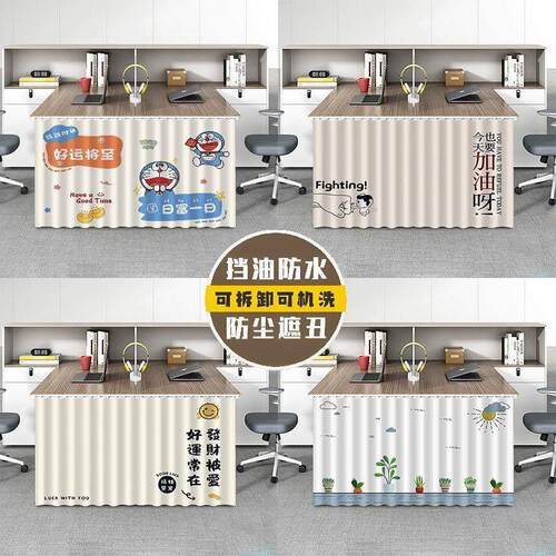 办公桌下遮挡帘办公室电脑桌工位遮挡神器空调挡风布帘免打孔帘子
