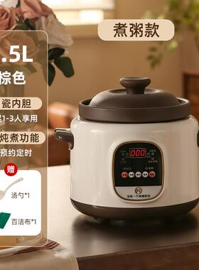 米栗熊 QE150 1.5L 150W正品辅宝宝迷你小电炖锅陶养生bb煲婴儿食