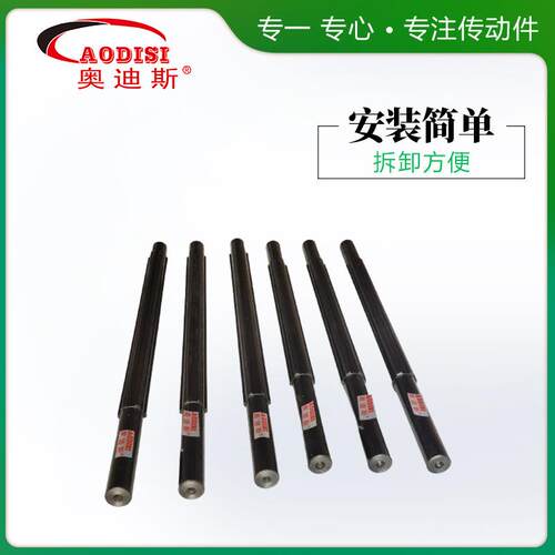 生产厂家AODISI精密长花键轴自动化配件直线导轨滑块渐开线花键轴