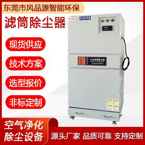 VJC-FB-022LEX-T4R工业磨集尘器抛光集尘机喷砂机灰尘收集除尘器