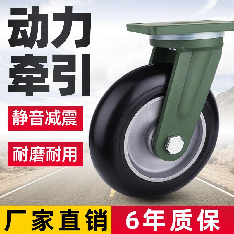 万向轮6寸轮子超重型脚轮8寸手推板车拖车定转向弹簧轮静音带刹车
