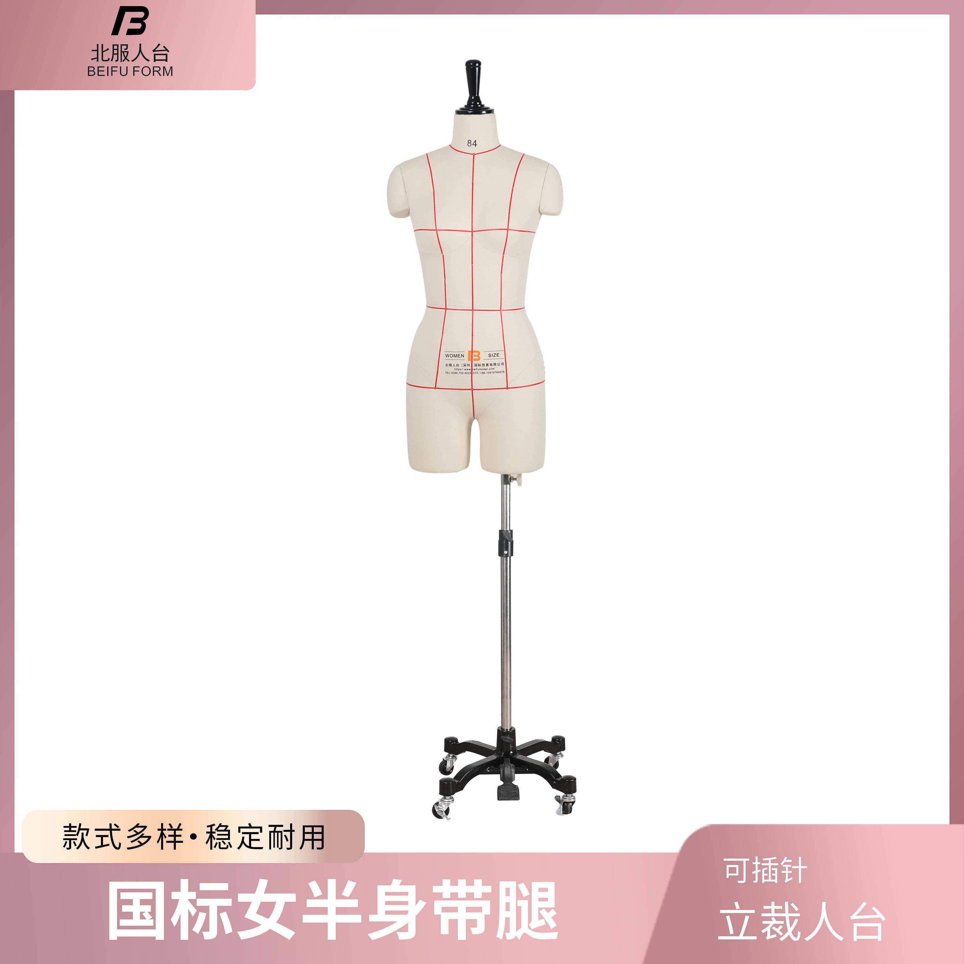 北服立裁人台标准版型国标女板房打版设计立体裁剪人服装公仔模特