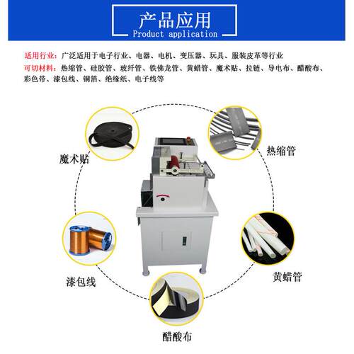 厂家直供160电脑切管机PVC管黄腊管切割机热缩套管全自动切管机