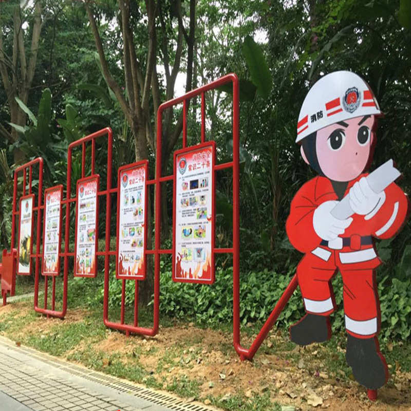 消防趣味翻板游戏宣传牌厂家制作知识宣传栏 主题公园宣传标识牌