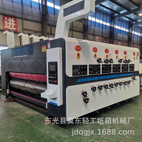 LUM瓦楞纸箱包装加工成型机械林成1228型高速四色印刷模切机