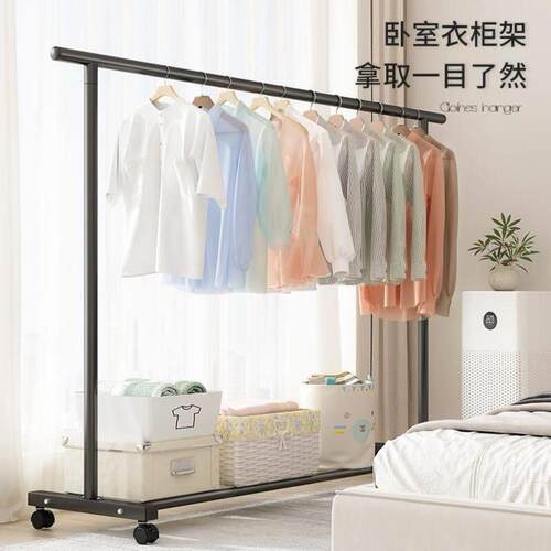 Hook Hanging Pole Rack Clothes Hanger Coat stand衣架家用挂衣