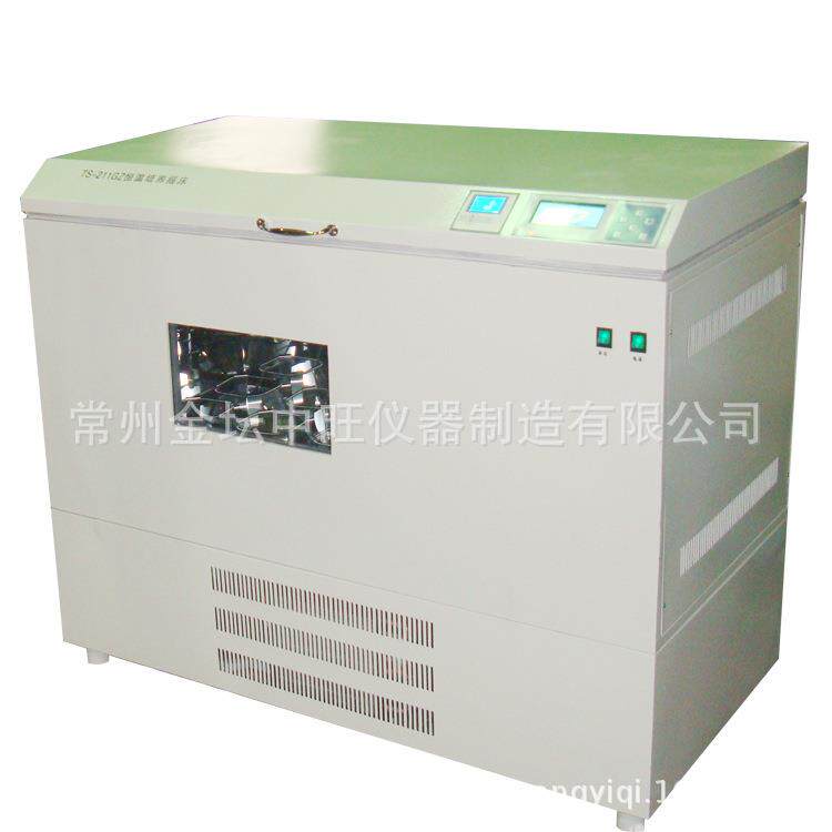 智能全温摇床台式冷冻振荡器小型低温震荡培养箱可订非标