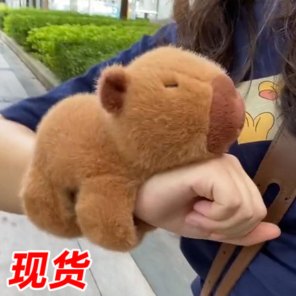 抱手可爱水豚卡皮巴拉啪啪圈玩偶毛绒玩具公仔动物卡皮吧啦拍拍圈